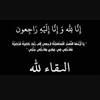 nouhasalihe